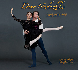 Venti Petrov - Dancer, Choreographer and Ballet Master